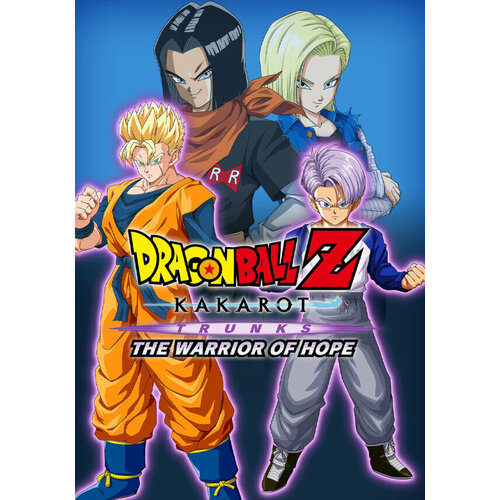 DRAGON BALL Z: KAKAROT - TRUNKS - THE WARRIOR OF HOPE DLC (Steam; PC; Регион активации РФ, СНГ)