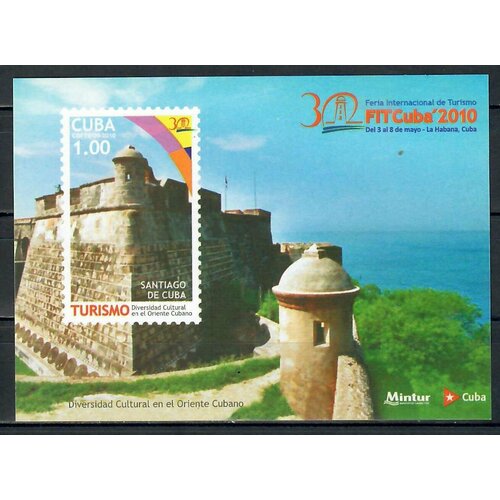 Почтовые марки Куба 2010г. Туризм Архитектура, Туризм MNH почтовые марки чили 2021г туризм горы туризм mnh