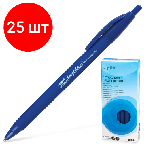 Комплект 25 шт, Ручка шариковая автоматическая BEIFA (Бэйфа), синяя, трехгранная, узел 0.7 мм, линия письма 0.5 мм, KB139400JC ручка шариковая автоматическая beifa бэйфа синяя трехгранная узел 0 7 мм линия письма 0 5 мм kb139400jc 36 штук в упаковке