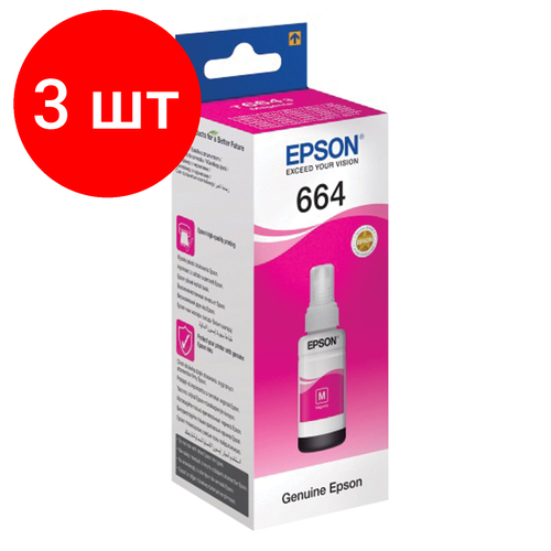 Комплект 3 шт, Чернила EPSON (C13T66434A) для СНПЧ EpsonL100/L110/L200/L210/L300/L456/L550, пурпурные, оригинальные комплект 3 шт чернила epson c13t66444a для снпч epson l100 l110 l200 l210 l300 l456 l550 желтые оригинальные