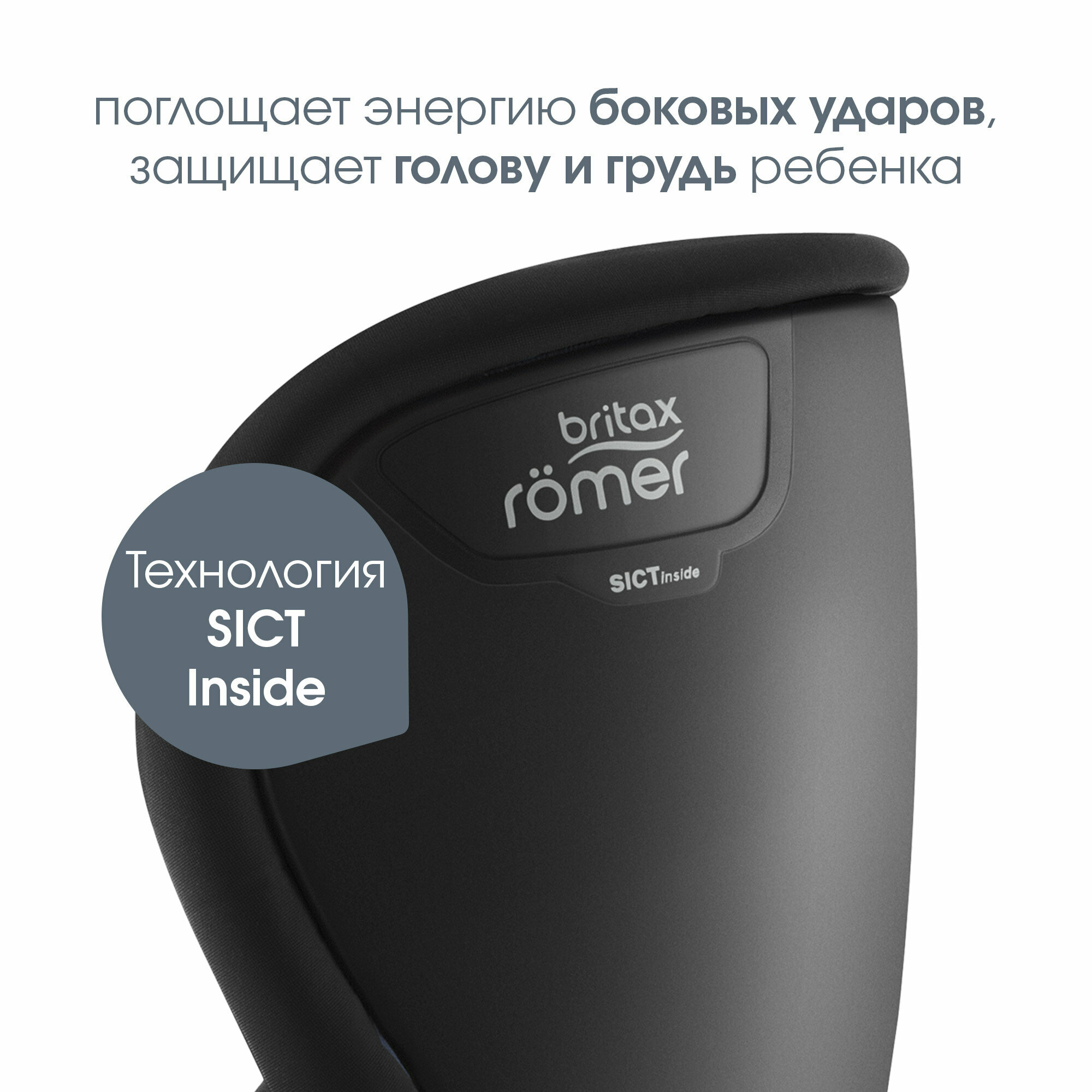 Автокресло Britax Romer, Trifix 2 i-Size, Highline Blue Marble - фото №3