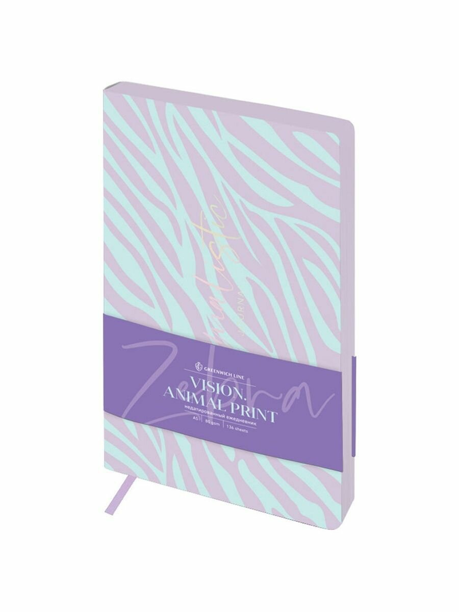 Ежедневник недатир. А5, 136л, кожзам, "Vision. Animal print. Zebra", тон. блок, цветной срез, ENA5_38808