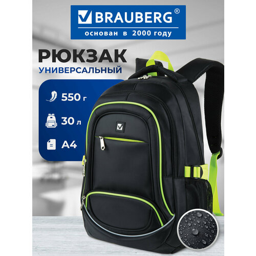 Рюкзак школьный, городской, для подростка, черный салатовый, 3 отделения, 46х31х18 см, Brauberg High School, 270761