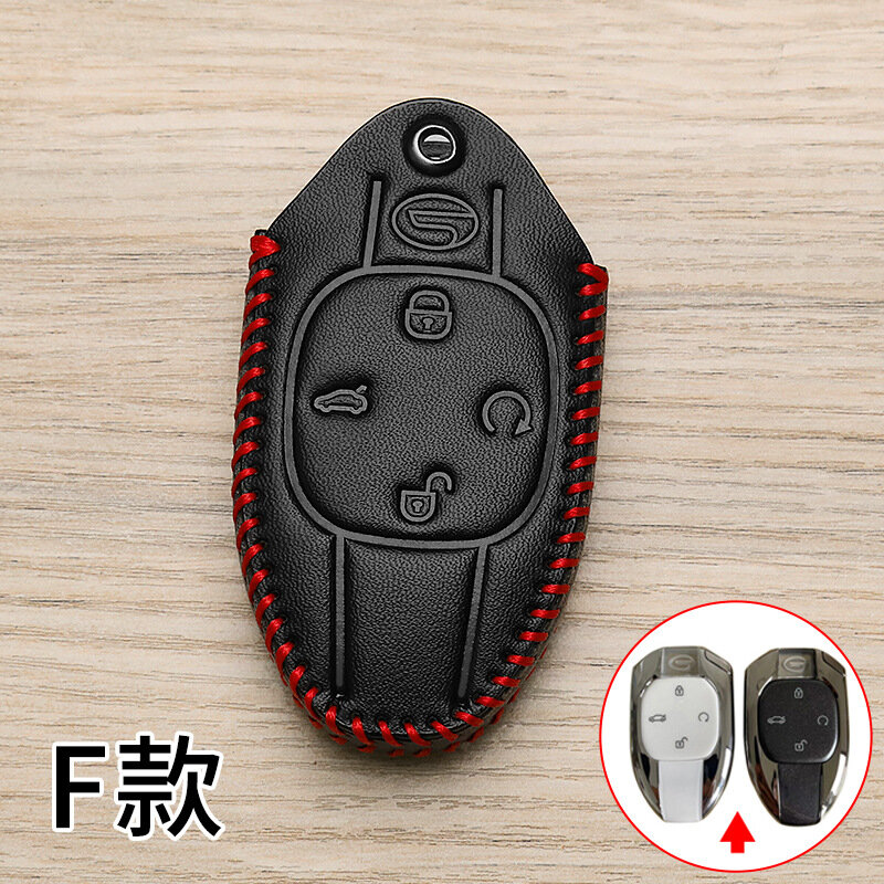 Одиночный чехол для ключей GAC Chuanqi для моделей GS4, GS3, GS5, GS8, GA6, Vision, M6, Yin Ku
