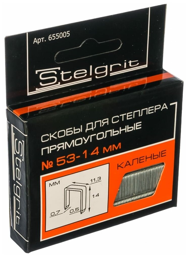 Stelgrit 655005 Скобы для мебельного степлера каленые тип53 14x0,7 мм (1000 шт)