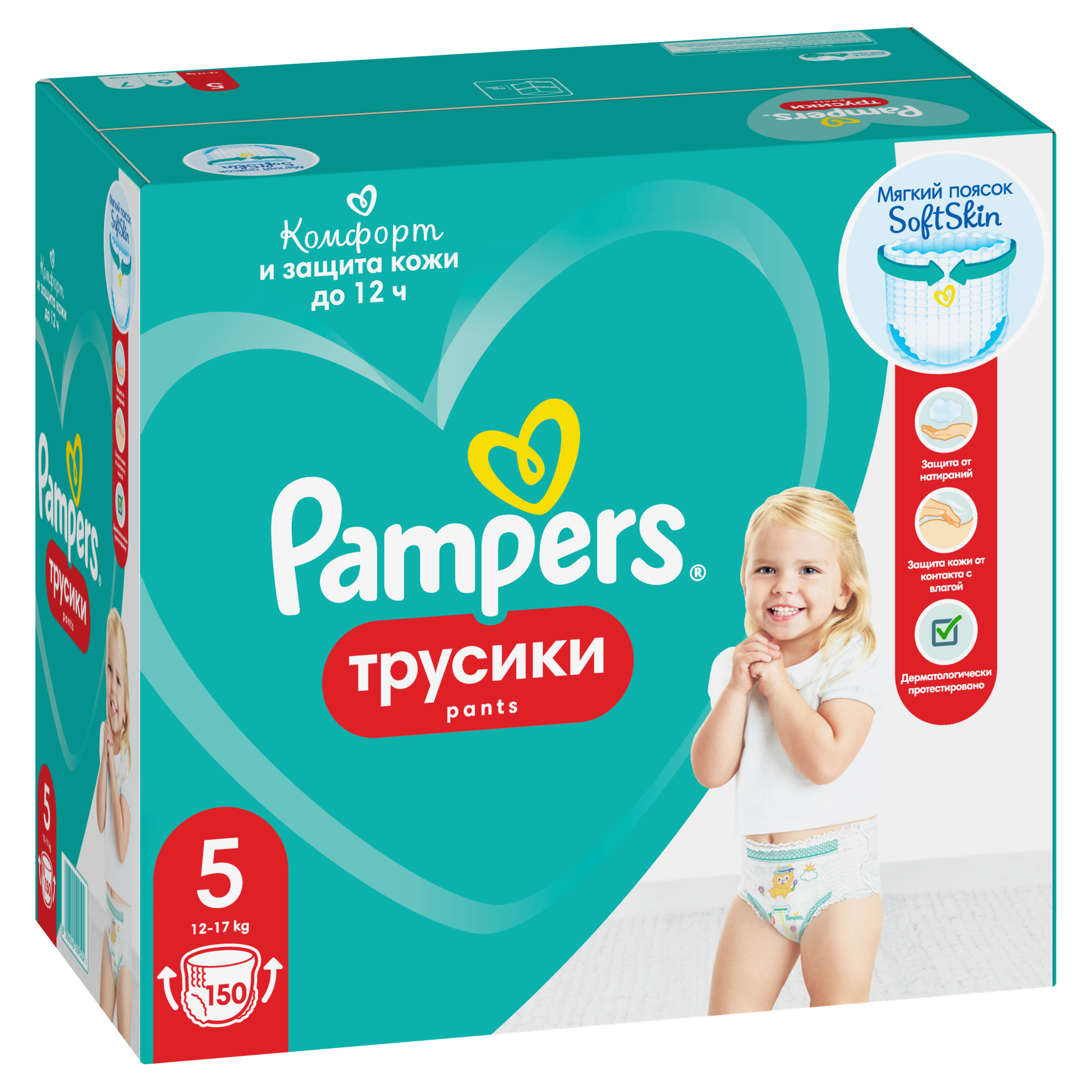 Подгузники-трусики Pampers №5 12-17кг 150шт - фото №11