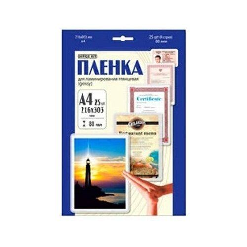 Пленка для ламинирования 216х303 (80 мик) 25 шт Office Kit (LPA480)