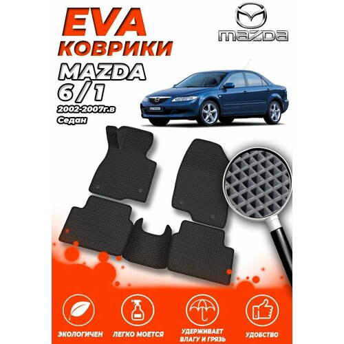 Комплект Автомобильных Ковриков EVA ЕВА ЭВА в салон Mazda 6 1 (Мазда) 2002-2007 GG Седан / Черный Ромб - Черная окантовка