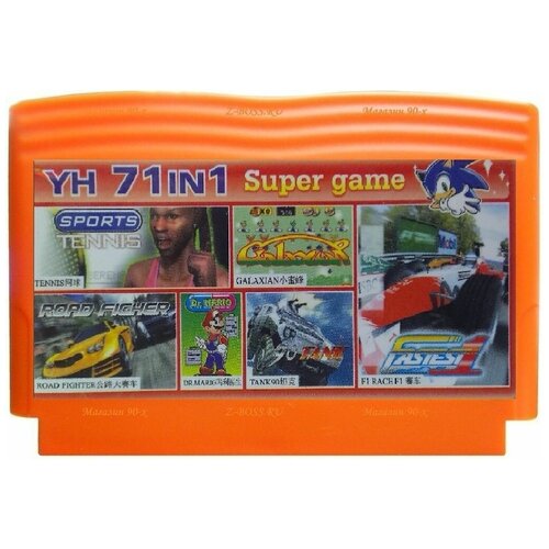 Сборник игр 71 в 1 YH 71в1 8 bit английский язык 990₽