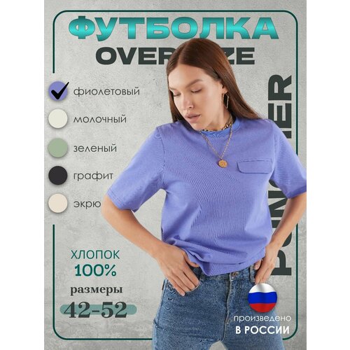 фото Футболка puncher, оверсайз, хлопок, трикотаж, размер s, фиолетовый