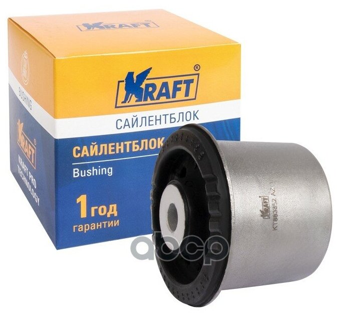 Сайлентблок Kia Hyundai Kraft арт. KT883352