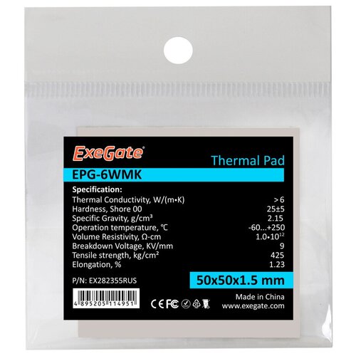 Термопрокладка ExeGate EPG-6WMK, 50x50x1.5 mm