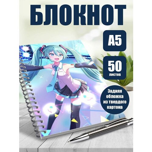 Блокнот А5 аниме Project Sekai