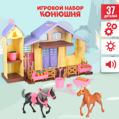 534201 Игровой набор: Конюшня