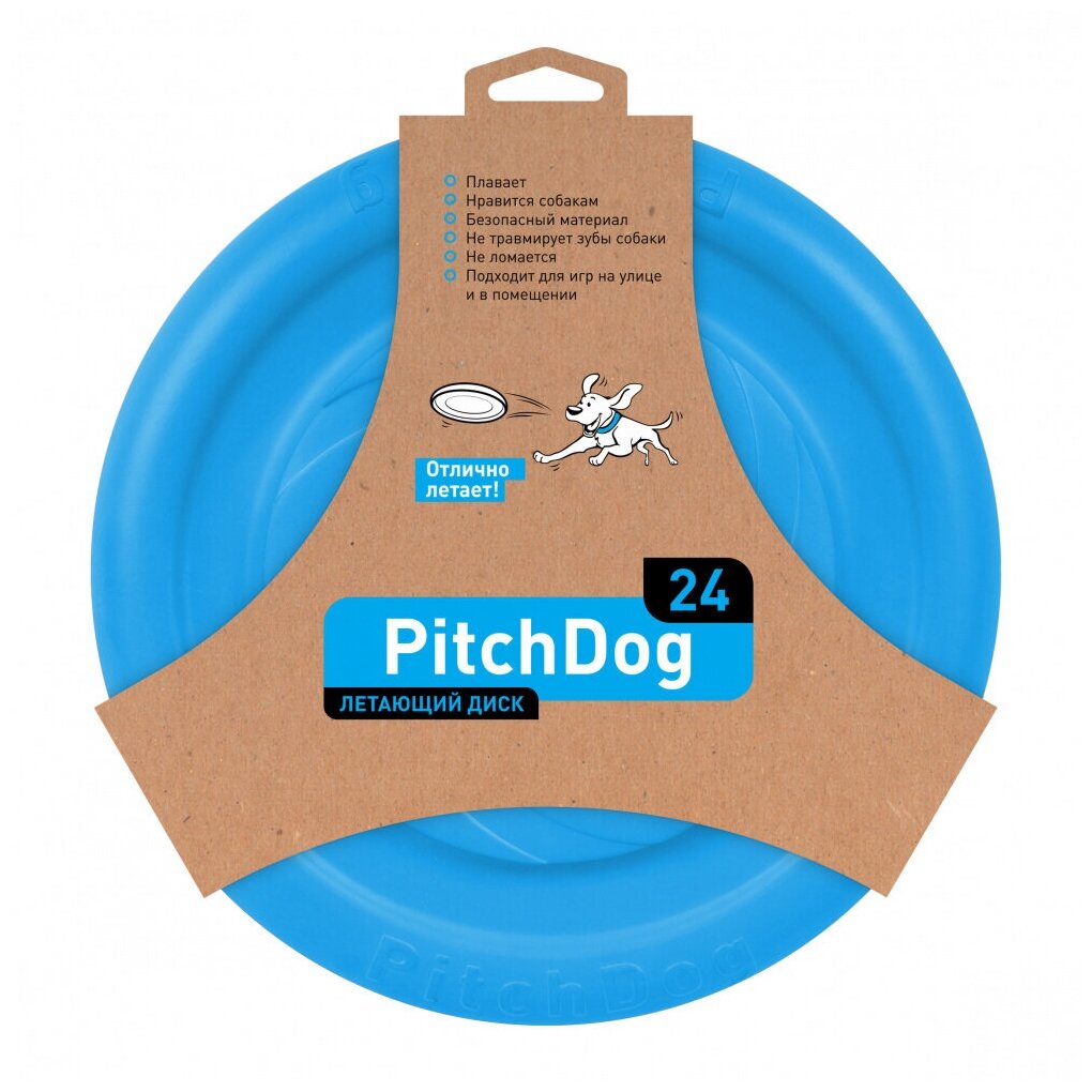 PitchDog летающий диск d 24 см, голубой - фотография № 15
