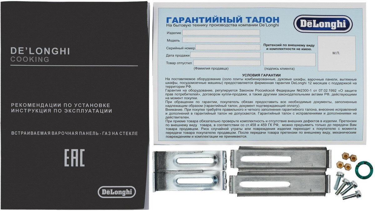 Газовая варочная панель DeLonghi NSL 460 N RUS, 60 см, черная, WOK-конфорка, автоматический розжиг, газ-контроль - фотография № 18