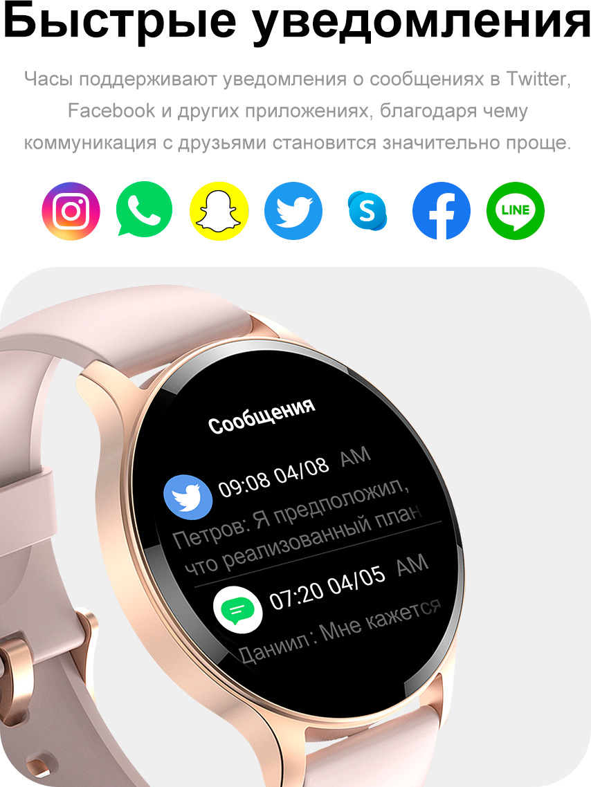 Смарт-часы умные наручные SMART PRESENT LW77 женские и мужские круглые с функцией телефона с большим HD дисплеем