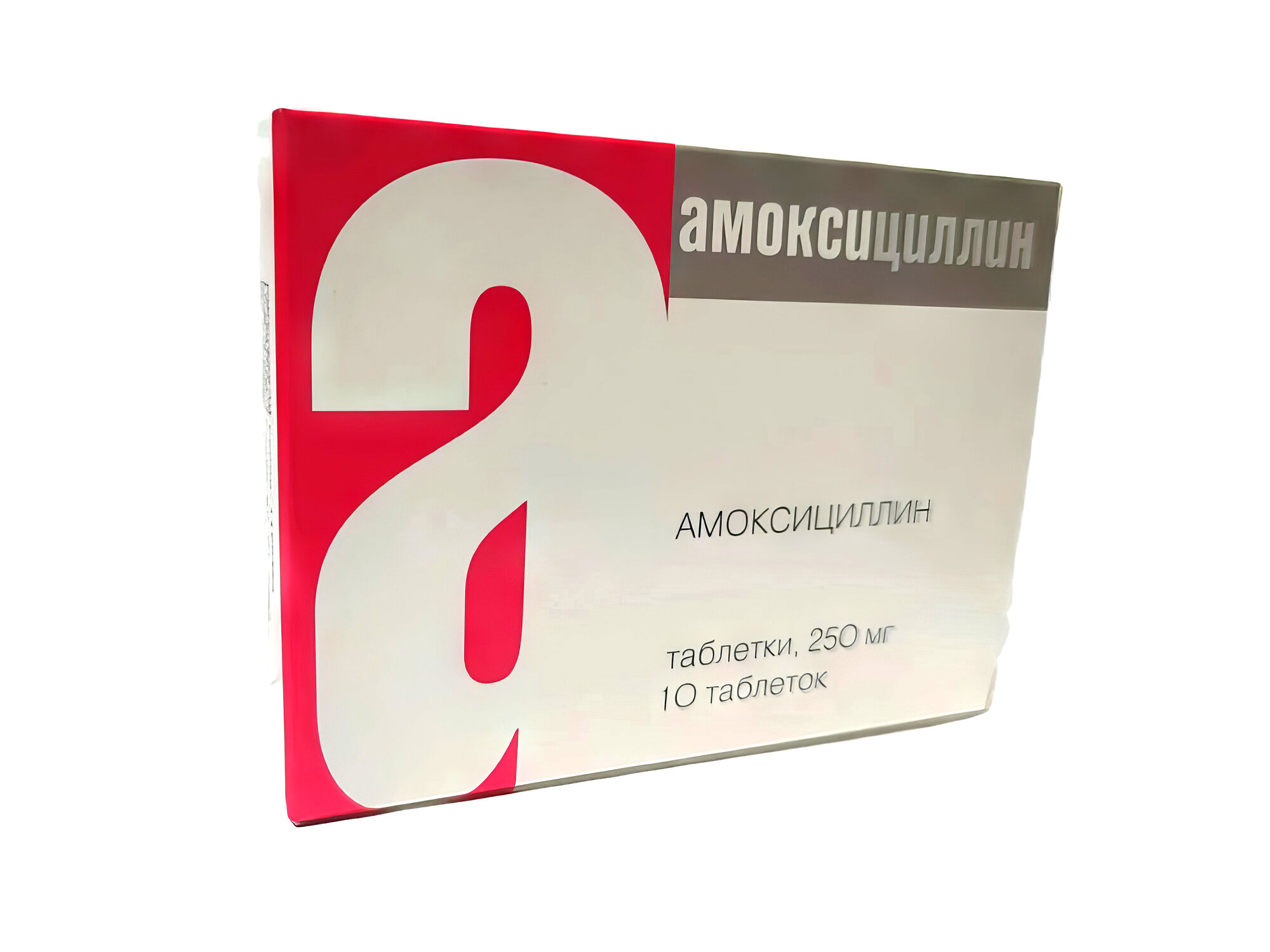 Амоксициллин таб., 250 мг, 10 шт.
