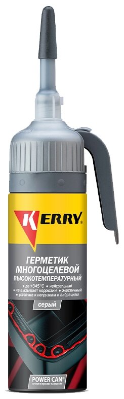 Универсальный силиконовый герметик для ремонта автомобиля KERRY KR-143-3 100 мл 0.16 кг