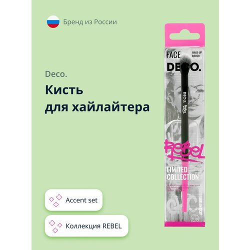 Кисть для хайлайтера DECO. REBEL accent set кисть для хайлайтера deco rebel accent set