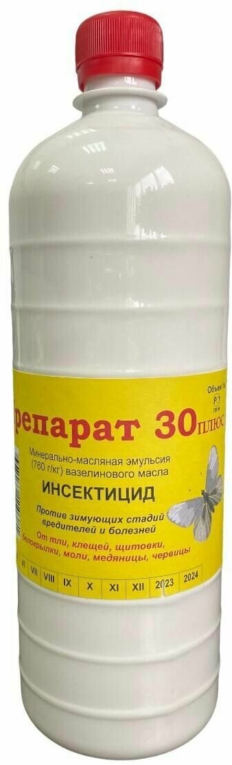 Препарат 30 плюс против зимующих вредителей и болезней