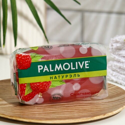 Мыло PALMOLIVE Натурэль, Смягчающее, Свежая Малина, 90 г, 2 штуки мыло palmolive смягчающее малина 90 г х 6 шт