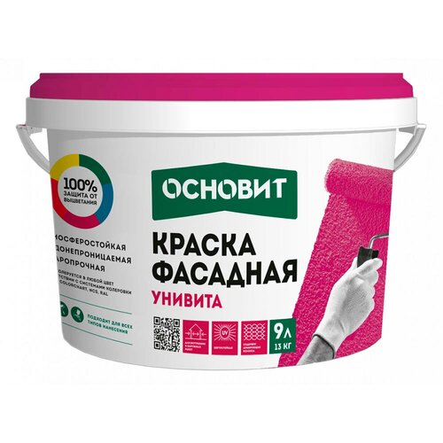 Краска фасадная Основит Унивита СSt92 силикатная база С бесцветный 9 л краска фасадная основит унивита сас91 акриловая база с бесцветная 9 л