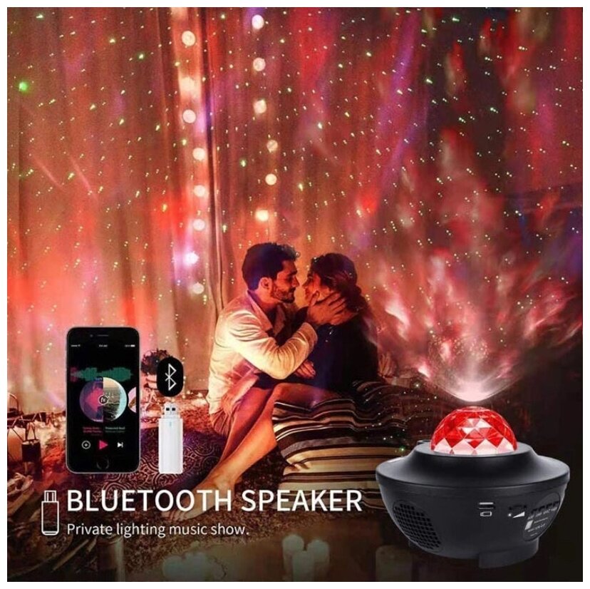 Светодиодный ночник детский с функцией проектора звездного неба ( Starry Projector Light / Galaxy Night) с Bluetooth колонкой и MP3 плеером, черный - фотография № 6