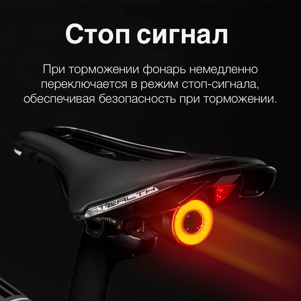 Rockbros Задний фонарь для велосипеда smart TL907Q50, черный