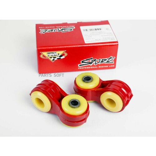 Деталь 2313₽