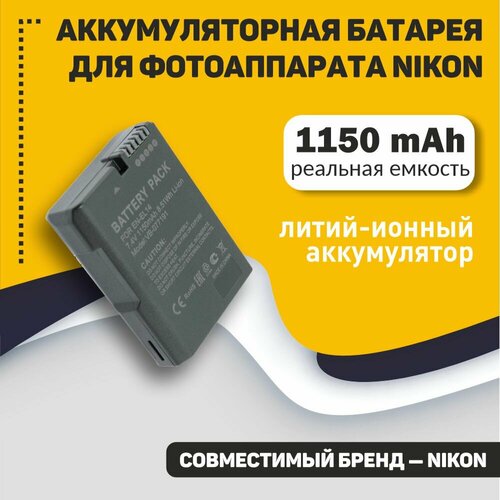 Аккумуляторная батарея для фотоаппарата Nikon Coolpix P7000 (EN-EL14) 7.4V 1150mAh аккумулятор digicare pln el14a en el14 el14a для d3200 d3300 d5300 df coolpix p7800