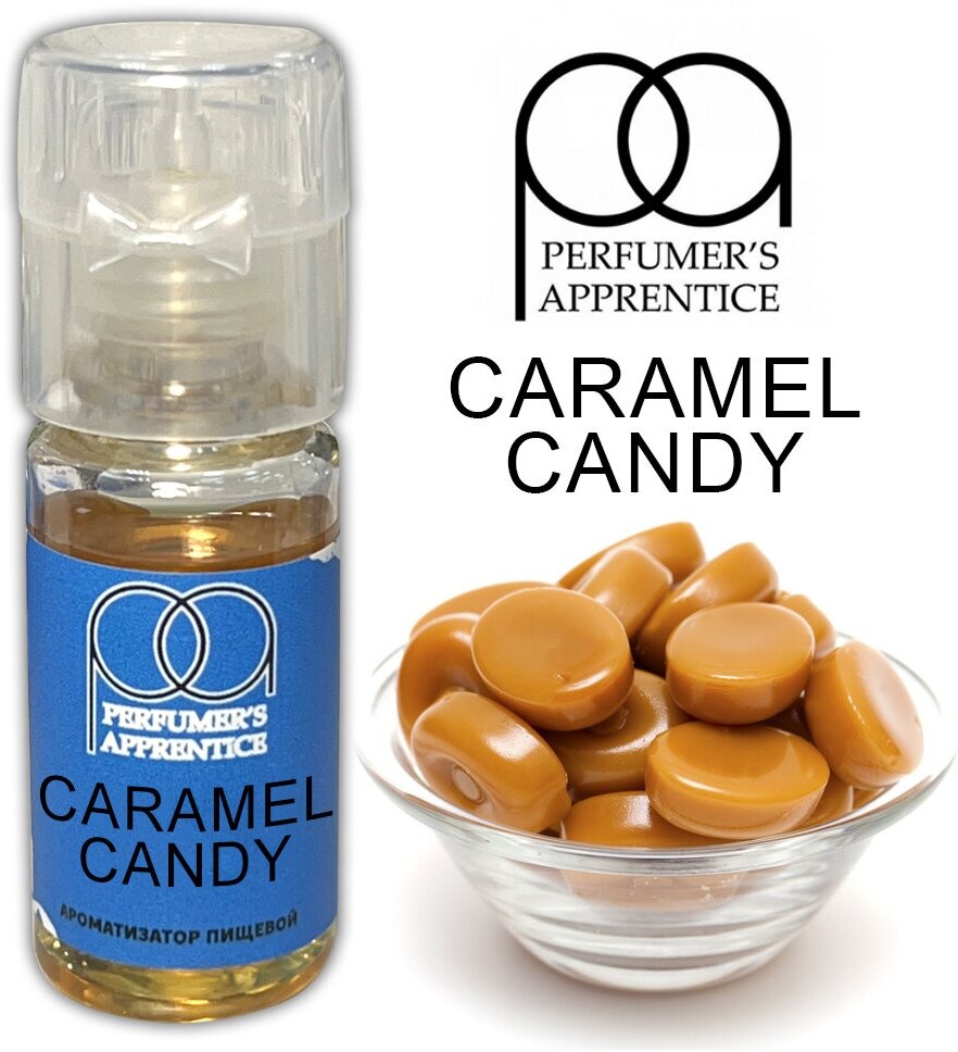 Пищевой ароматизатор Caramel Candy (TPA) 10мл