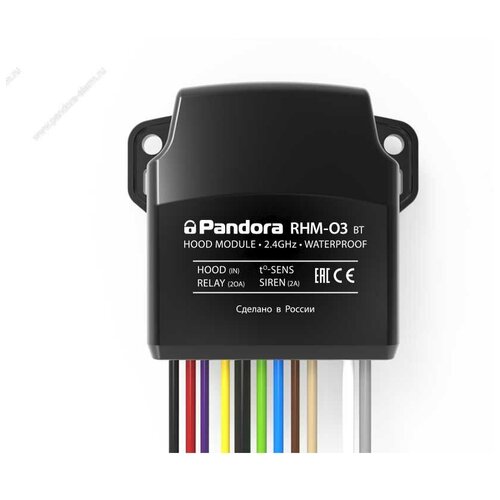 Pandora RHM-03 BT Подкапотный модуль