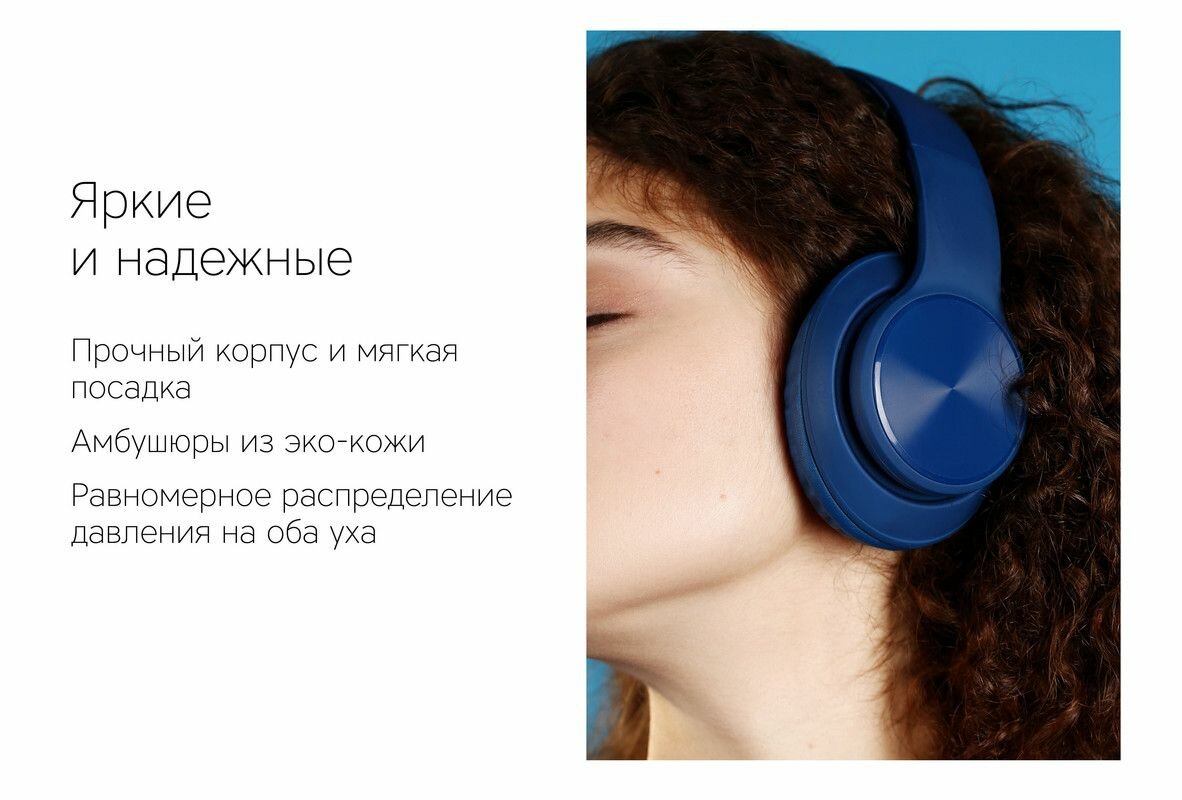 Наушники Rombica mysound BH-14 Rose (BH-N003) - фото №12