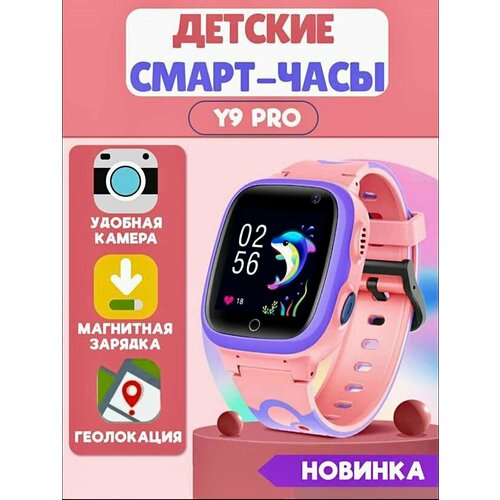 Детские умные часыЧасы для детей c GPS камерой сим картойCмарт-часы для детейДетские смарт-часыЧасы для appleЧасы для HUAWEI 266600₽