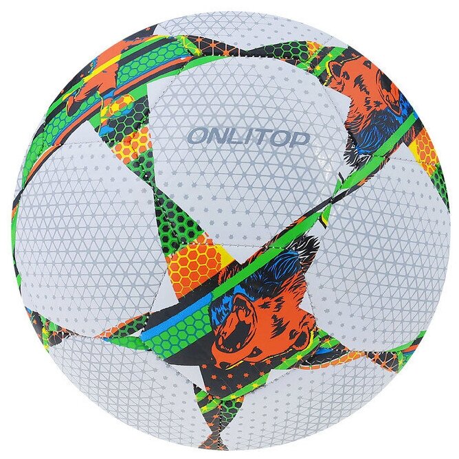 ONLITOP Мяч футбольный ONLITOP размер 5 32 панели 2 подслоя машинная сшивка 260 г