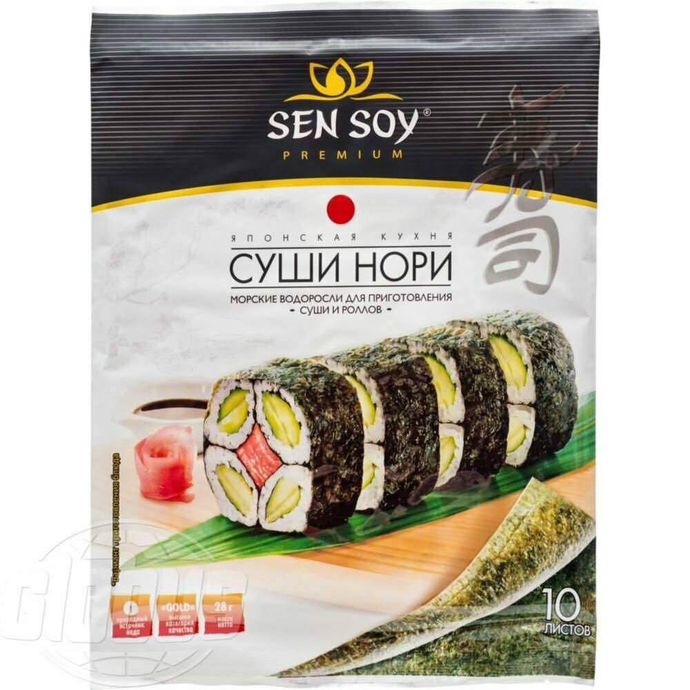 Водоросли Sen Soy Premium Суши Нори морские 28г Lianyungang Jinxi Foods - фото №15