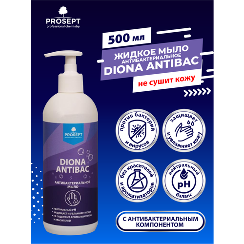 Мыло антибактериальное Prosept Diona Antibac (0,5л) prosept diona antibac жидкое мыло с антибактериальным эффектом пэт 5 л
