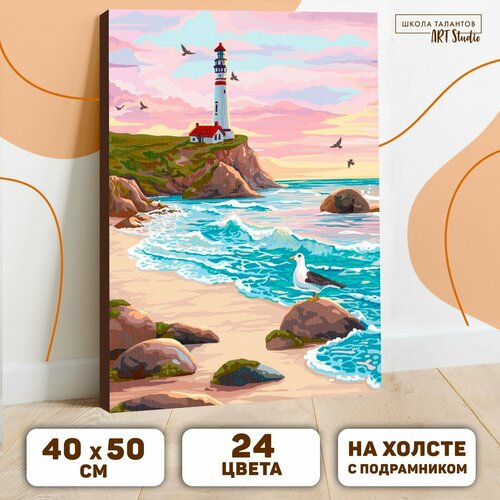 картина по номерам маяк на закате 40х50 см Картина по номерам на холсте с подрамником «Маяк на закате» 40х50 см