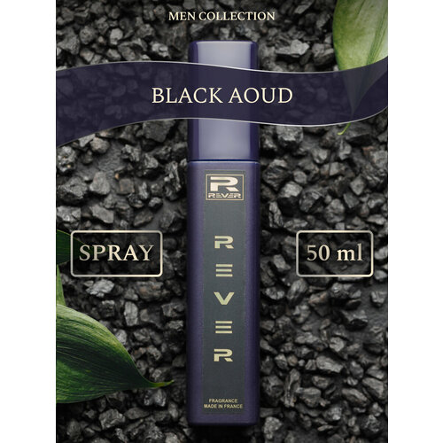 G150/Rever Parfum/Collection for men/BLACK AOUD/50 мл g016 rever parfum collection for men bvl black 50 мл