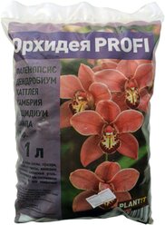 Субстрат грунт для орхидей, фаленопсиса, дендробиума Орхидея Профи 1 л., 1 шт.