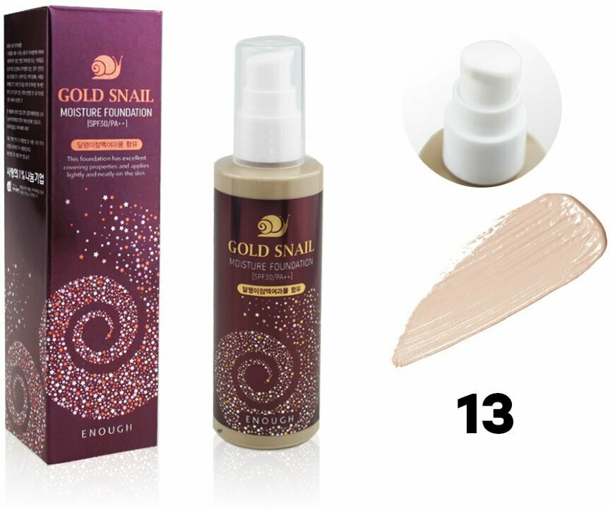 Enough Тональный крем Gold Snail Moisture Foundation, SPF 30, 100 мл/150 г, оттенок: 13 light beige, 1 шт.