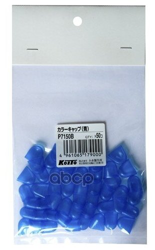 Колпачки для ламп Koito T10 (комплект 50 шт цвет зелёный)