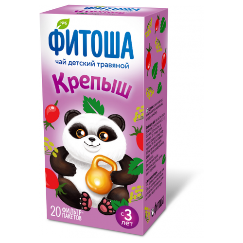 Чай Фитоша Крепыш, с 3 лет, 0.03 кг, 20 шт. в уп. чай детский травяной фитоша 1 аппетит ка 20 фильтр пакетов по 1 5 г