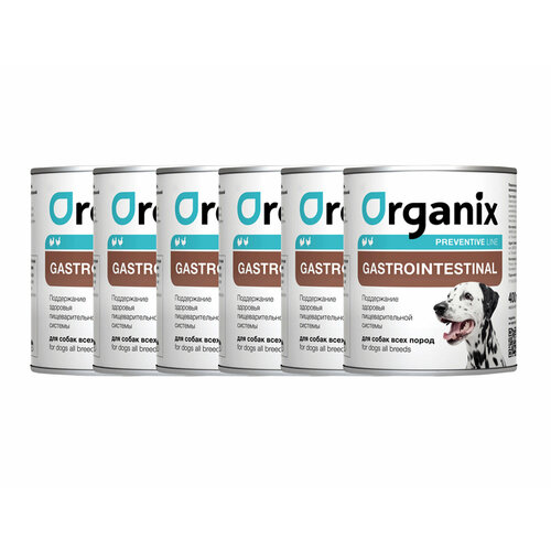 Organix Gastrointestinal Консервы для собак для поддержания здоровья пищеварительной системы у взрослых собак 400 г х 6шт.