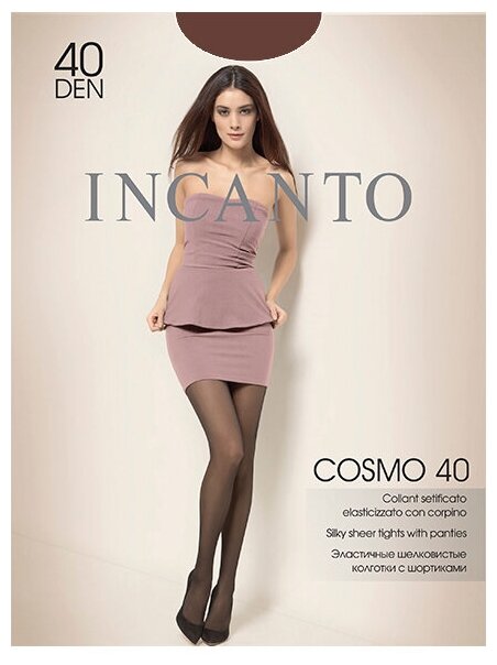 Колготки  Incanto Cosmo, 40 den, размер 3, коричневый