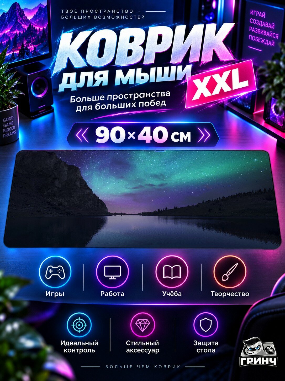 Большой игровой коврик для мыши и клавиатуры Moonlight Dog And Sunlight Dog Собака 90х40 см XXL