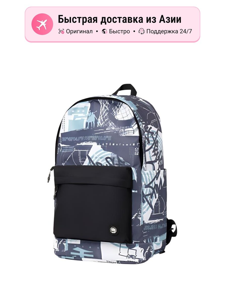 **Рюкзак унисекс LiNing Regular Navy Blue 12553377**