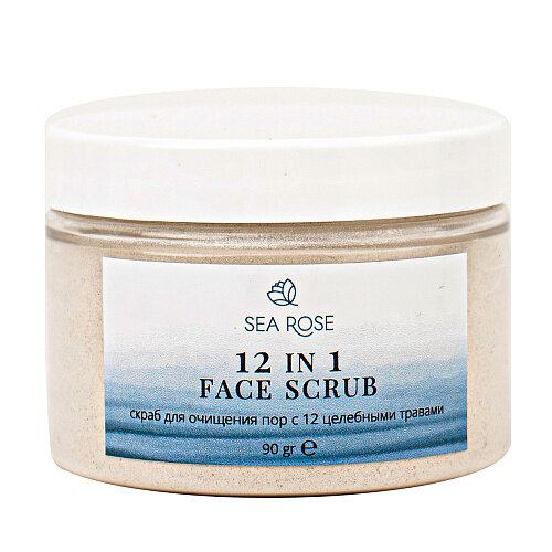 Cкраб для очищения пор "12 in 1 Face Scrub" с 12 целебными травами, 90 мл