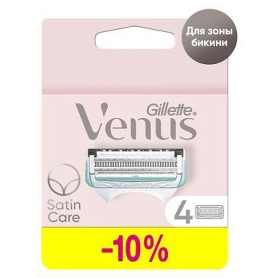 Сменные кассеты для бритья Venus Satin Care, для зоны бикини, 4 шт